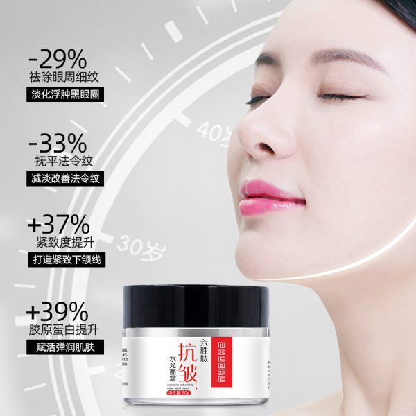 Six peptide anti wrinkle Face Cream Beauty Anti wrinkle Whitening cream Skin Spot lightening cream OEM Cosmetics