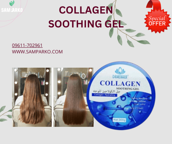 LEBELAGE MOISTURE COLLAGEN SOOTHING GEL++ - Image 2