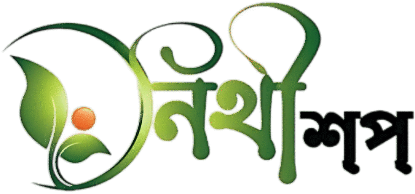 Nithy Shop